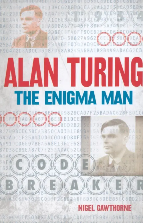

Alan Turing. The Enigma Man, Серый