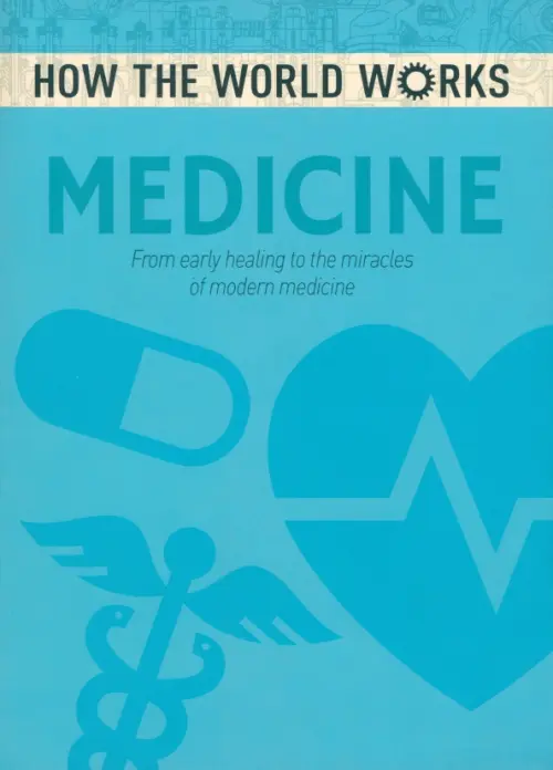

Medicine. From early healing to the miracles of modern medicine, Голубой