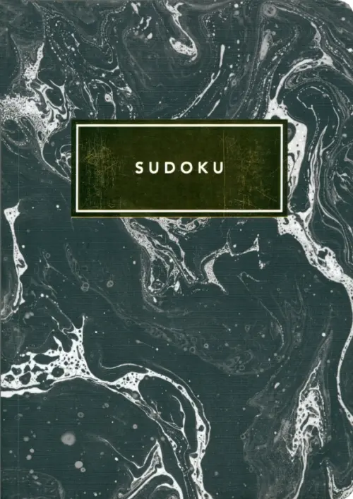 

Sudoku, Чёрный