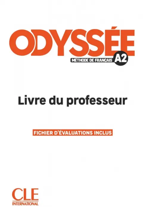 

Odyssée. Niveau A2. Guide pédagogique, Белый