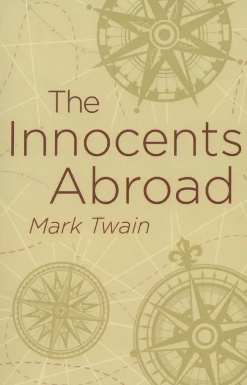 

The Innocents Abroad, Жёлтый