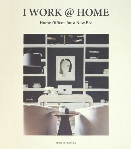 

I Work @ Home. Home Offices for a New Era, Серый