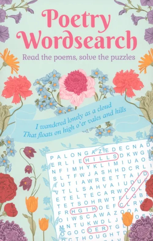 

Poetry Wordsearch. Read the poems, solve the puzzles, Голубой