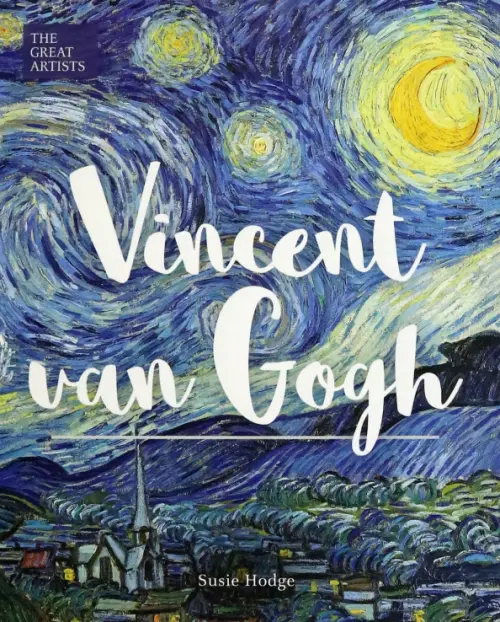 

Vincent van Gogh, Синий