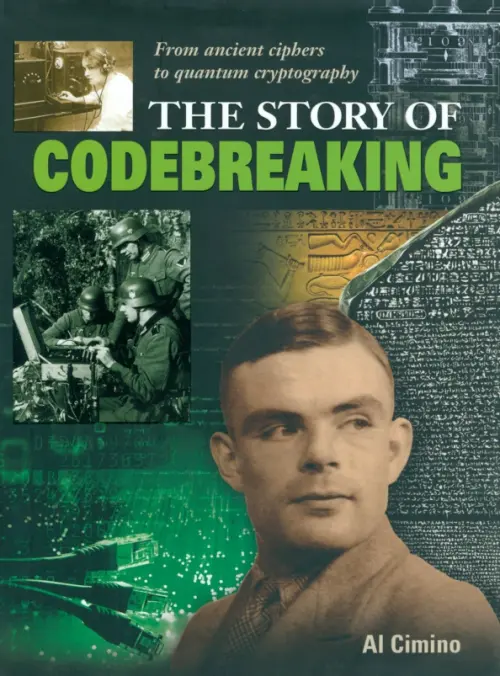 

The Story of Codebreaking, Чёрный