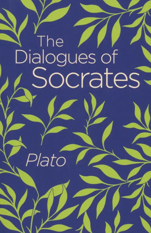 

The Dialogues of Socrates, Синий