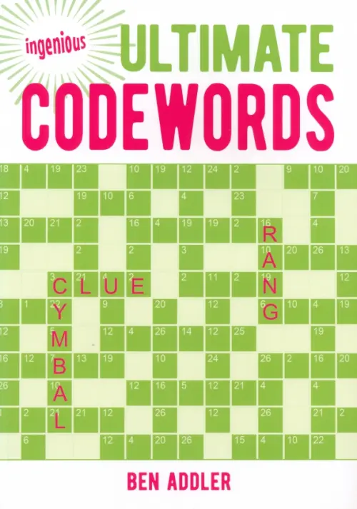 

Ultimate Codewords, Зелёный