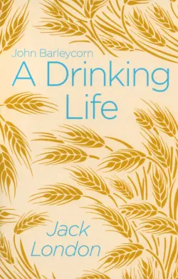 A Drinking Life