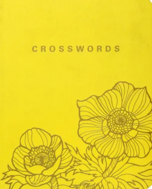 

Crosswords, Жёлтый