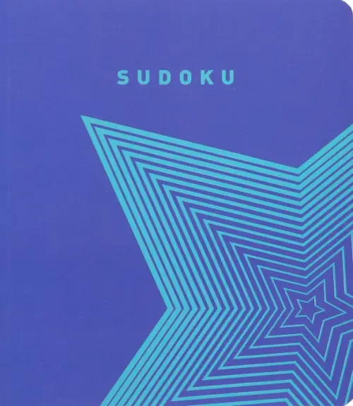 

Sudoku, Синий