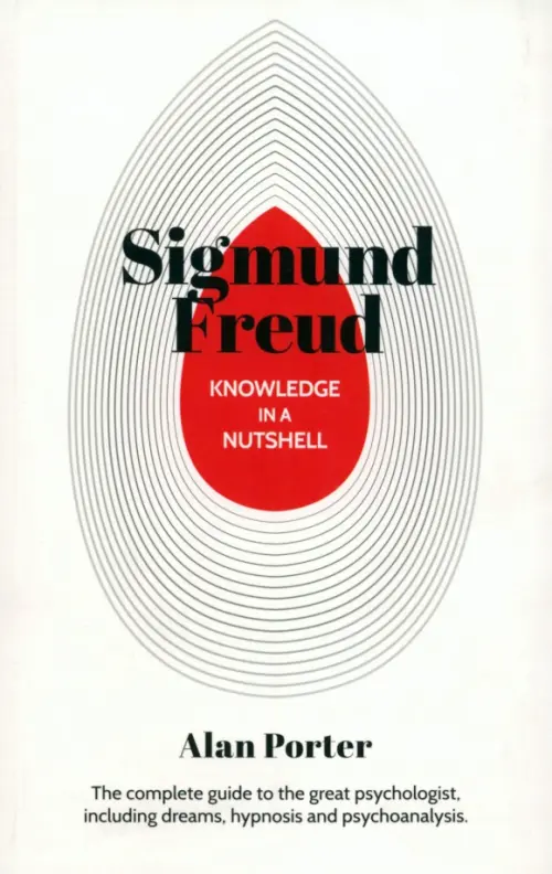 

Sigmund Freud, Белый