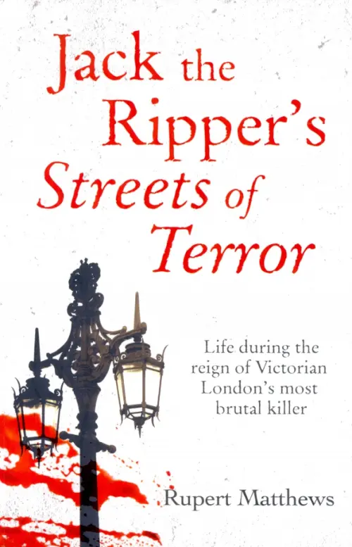 

Jack the Ripper's Streets of Terror. Life during the reign of Victorian London's most brutal killer, Белый
