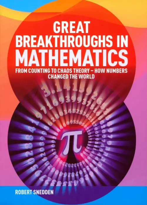 

Great Breakthroughs In Mathematics