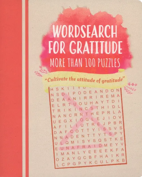 

Wordsearch for Gratitude. Puzzles to make you thankful, Жёлтый