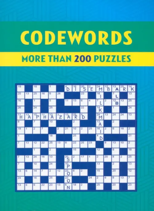 

Codewords. More than 200 Puzzles, Голубой