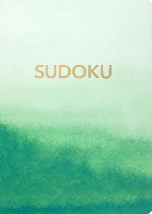 

Sudoku, Зелёный