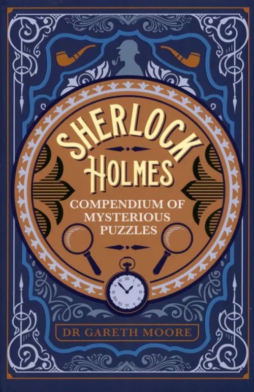 

Sherlock Holmes Compendium of Mysterious Puzzles, Синий