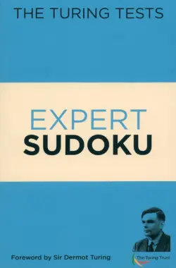 The Turing Tests Expert Sudoku