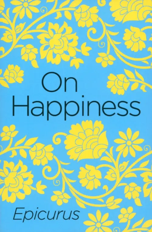 

The Art of Happiness, Голубой
