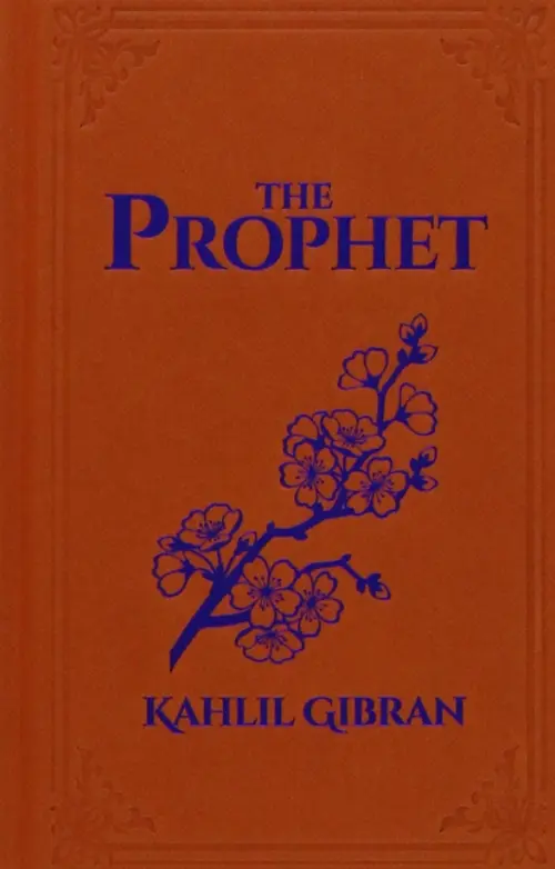 

The Prophet, Оранжевый
