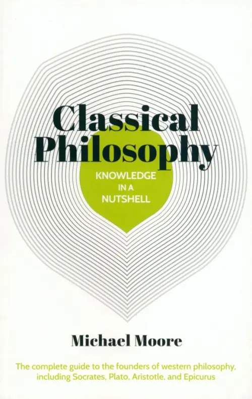 

Classical Philosophy In A Nutshell, Белый