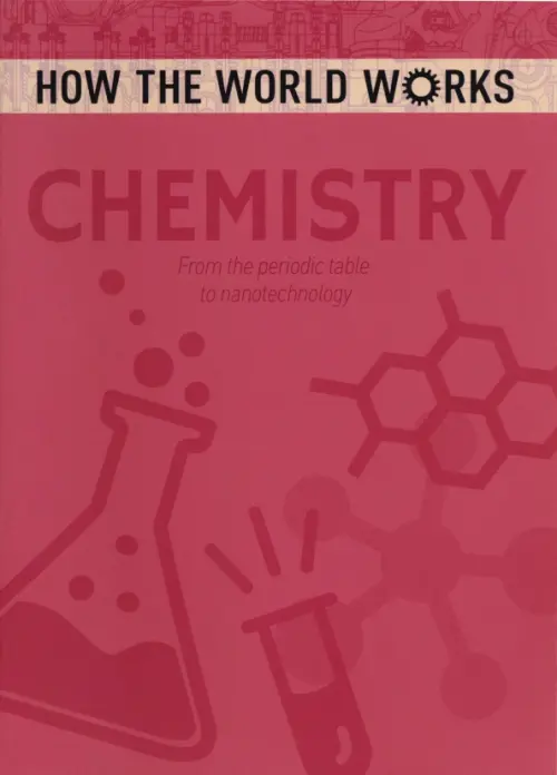 

Chemistry. From the periodic table to nanotechnology, Красный