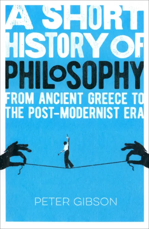 

A Short History of Philosophy. From Ancient Greece to the Post-Modernist Era, Голубой