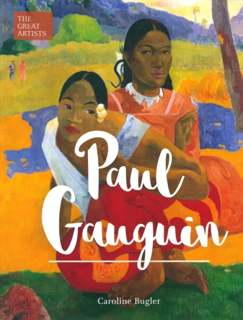 

Paul Gauguin