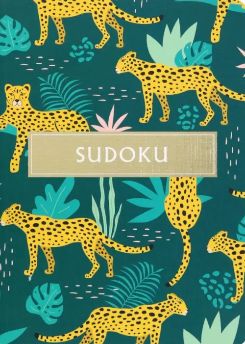 

Sudoku, Зелёный
