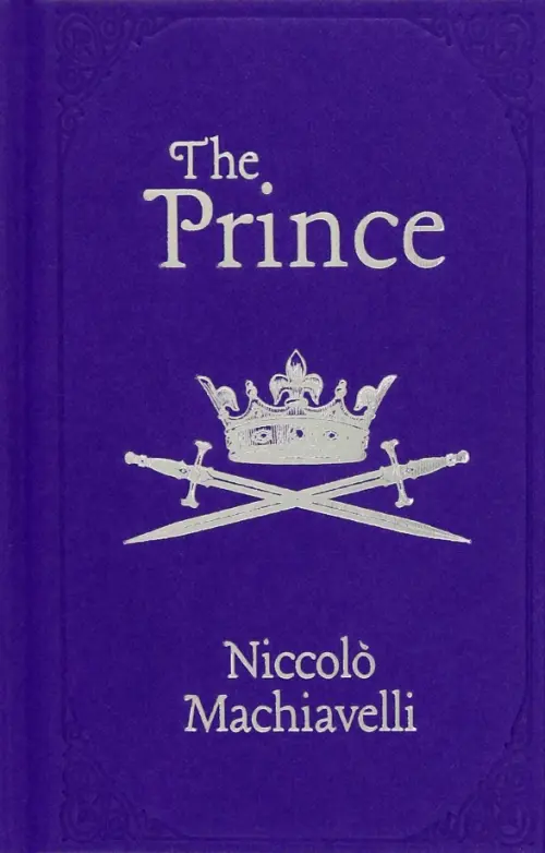 

The Prince, Фиолетовый