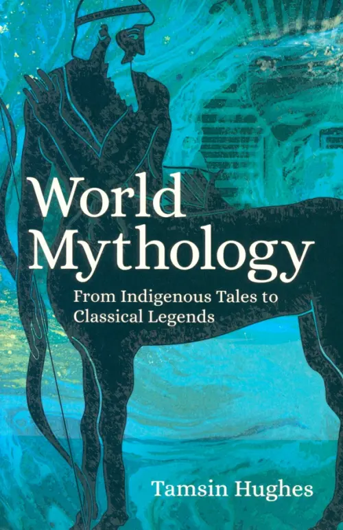 

World Mythology. From Indigenous Tales to Classical Legends, Зелёный
