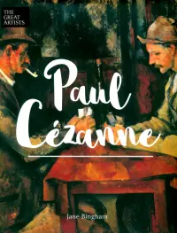 Paul Cezanne