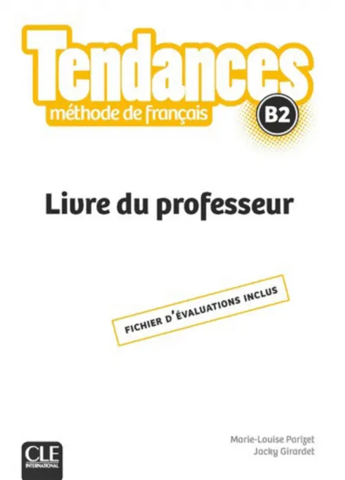 

Tendances. Niveau B2. Guide pédagogique, Белый