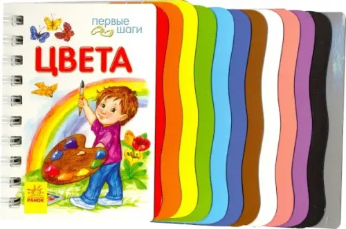 

Цвета, Белый
