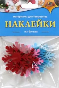 Новогодние наклейки из фетра Снежинка