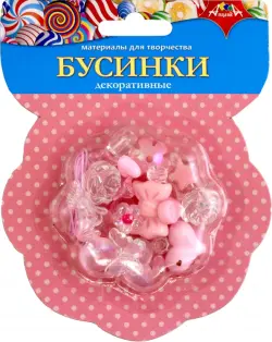 Декоративные бусинки, розовый цвет