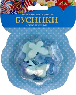 Декоративные бусинки, голубой цвет