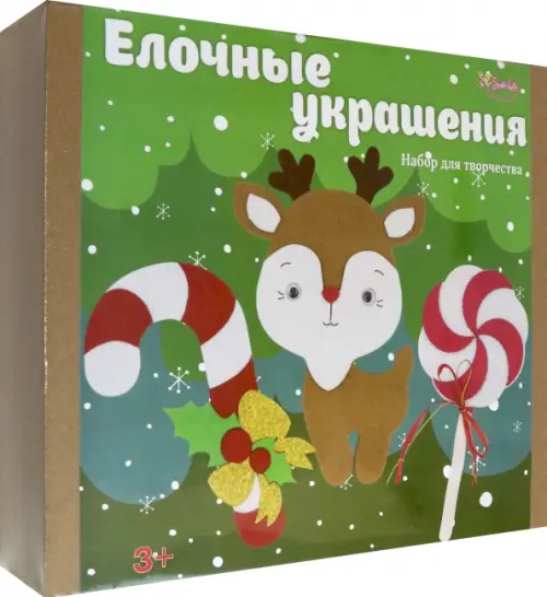 

Набор для творчества Елочные украшения, Зелёный
