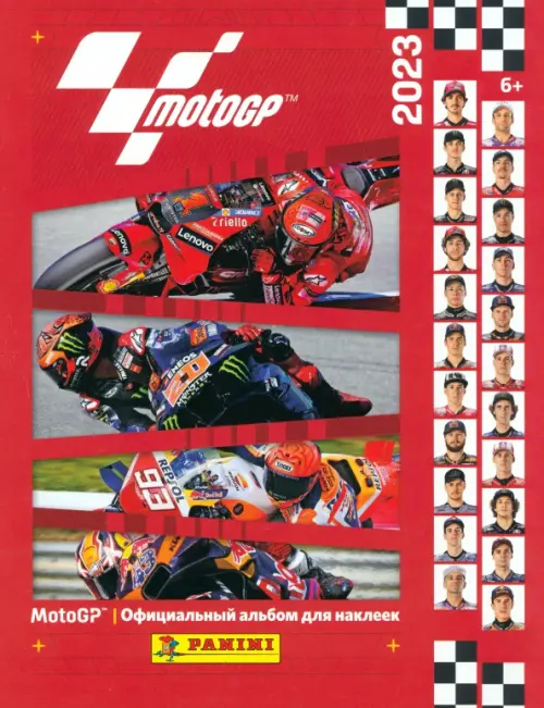 

Moto GP 2023. Официальный альбом для наклеек, Красный