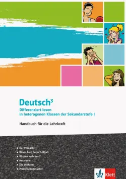 Deutsch³. Differenziert lesen in heterogenen Klassen der Sekundarstufe I. Handbuch für die Lehrkraft