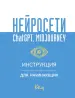 Миниатюра 1