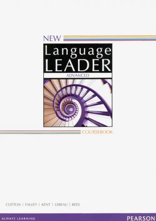 

New Language Leader. Advanced. Coursebook, Белый