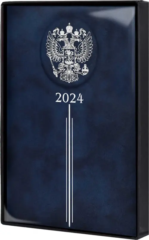 

Ежедневник датированный на 2024 год Тиволи, синий, А5, 176 листов