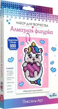 Алмазная фигурка Няшный единорог