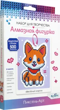 Алмазная фигурка Весёлый корги