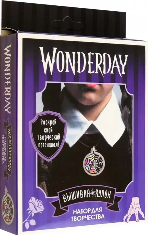

Вышивка Кулон. Wonderday. Витраж