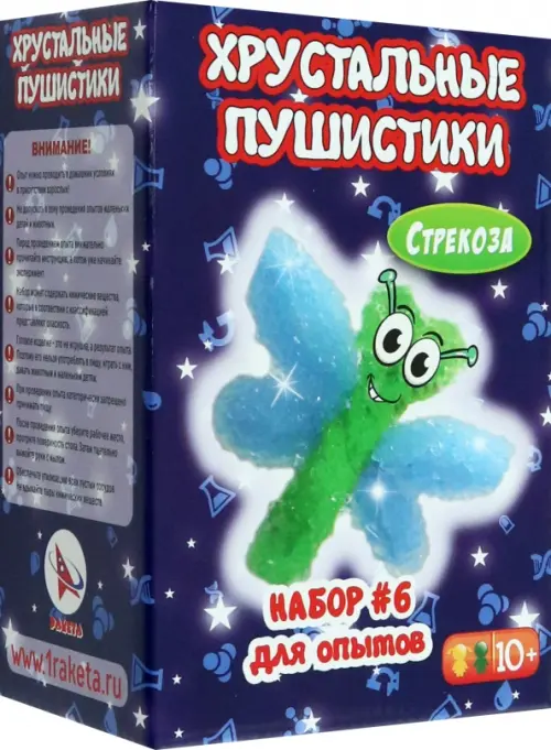 

Набор для экспериментов Стрекоза, Синий
