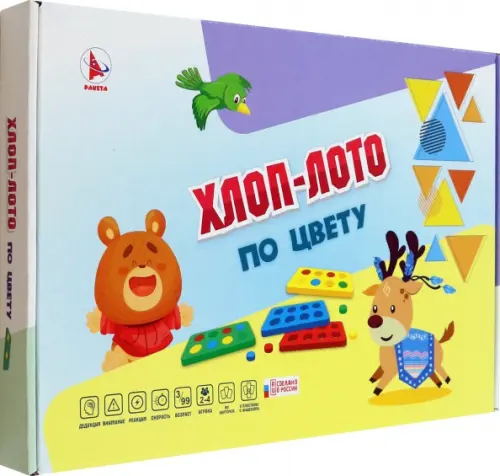 Игра Хлоп-лото 1 293₽