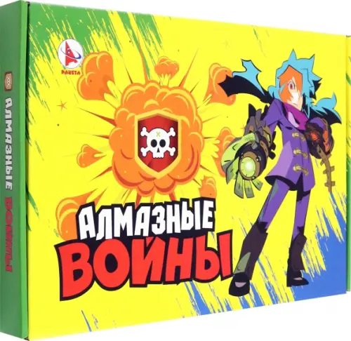 Игра Алмазные войны 285₽