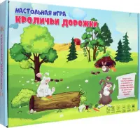 Игра Кроличьи дорожки